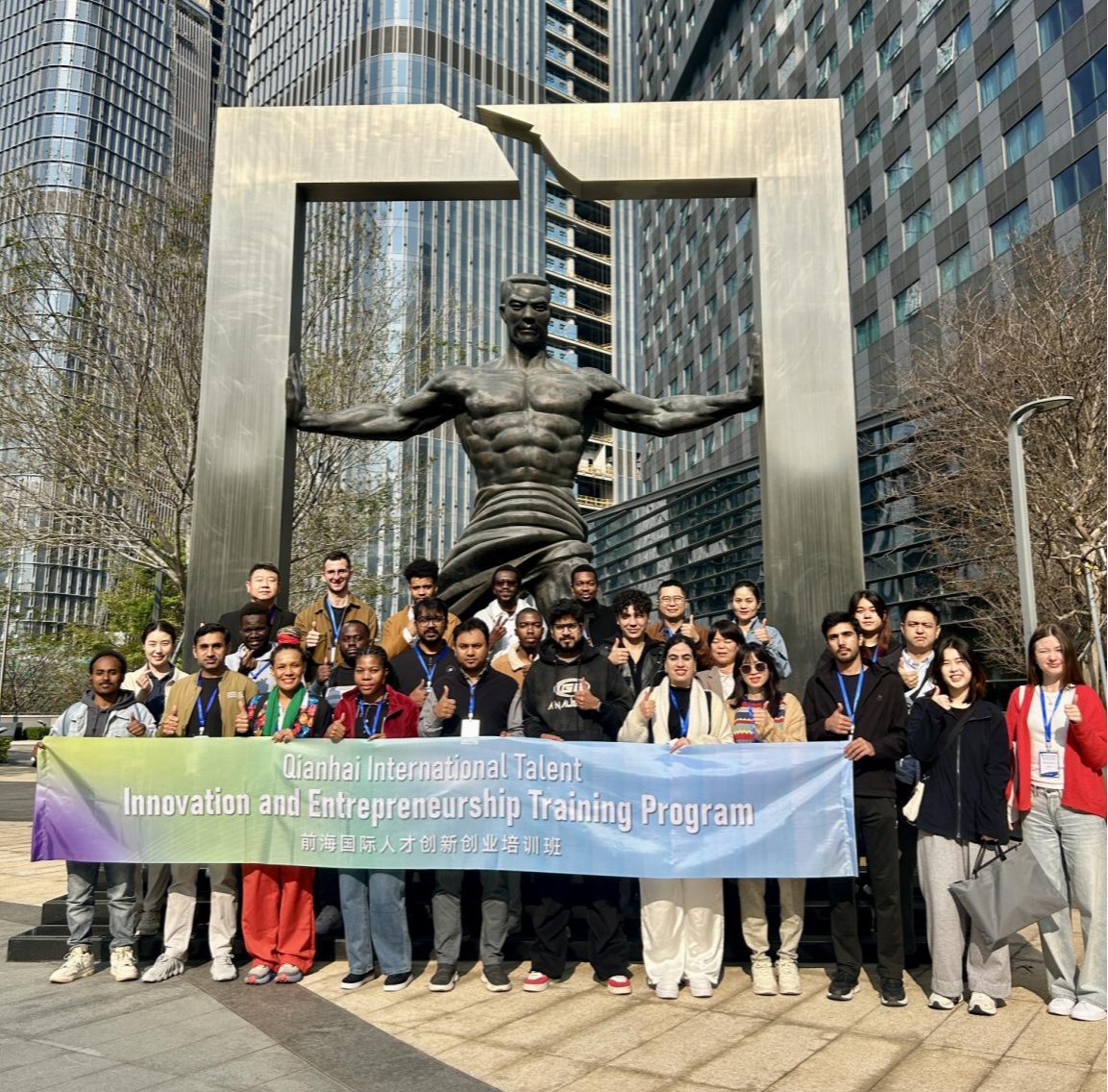 International Talent Innovation and Entrepreneurship Training