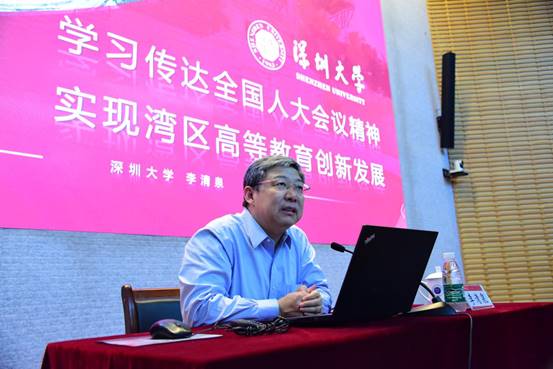 Opening Lesson of Moral Education by President Li Qingquan