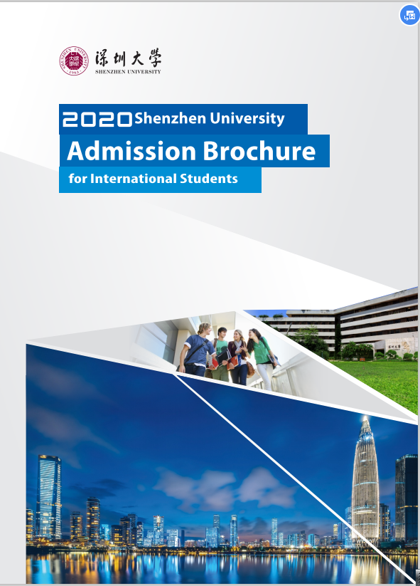 2020 ShenZhen University Admission Brochure for International Students