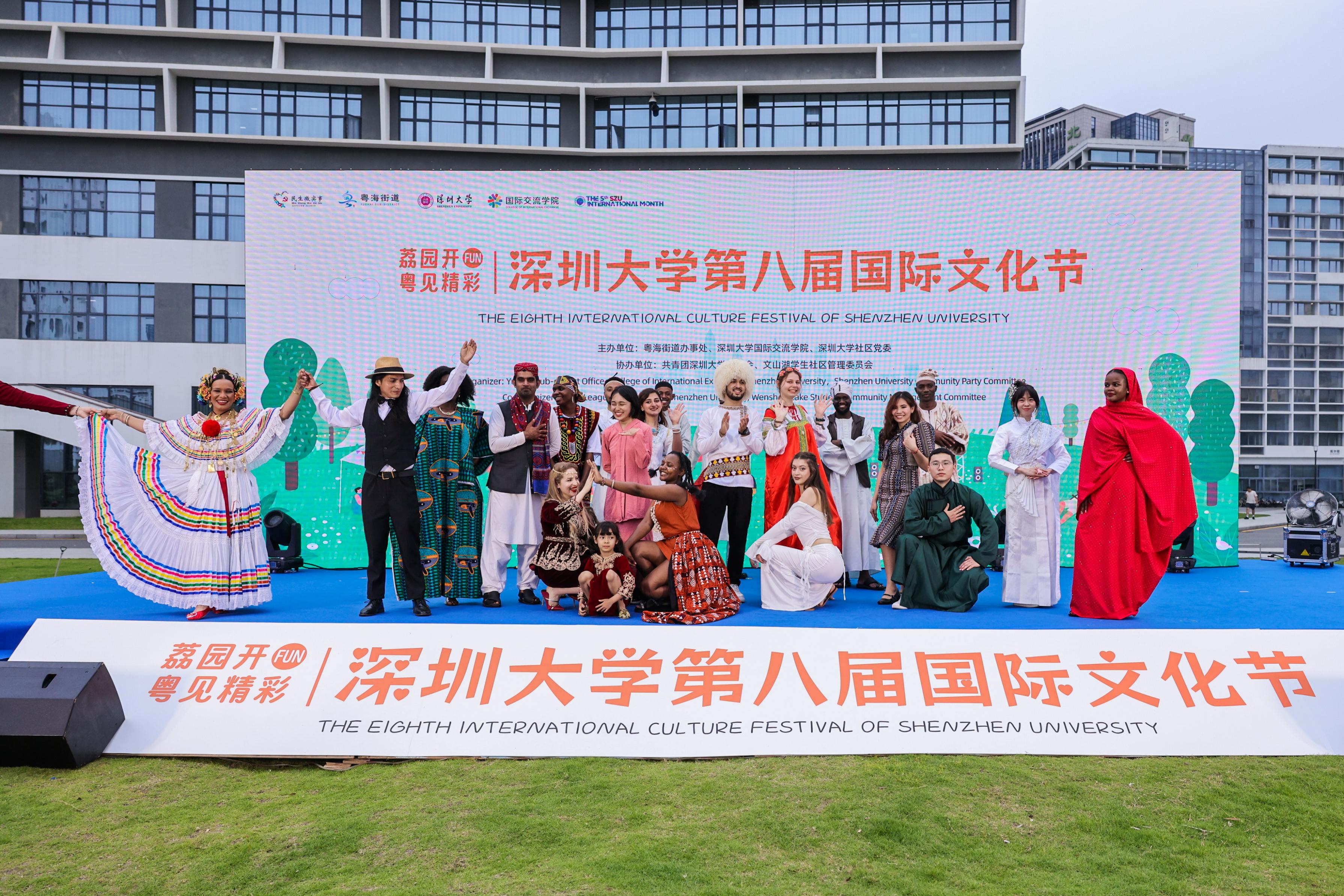The 8th International Culture Festival celebrated at Shenzhen University