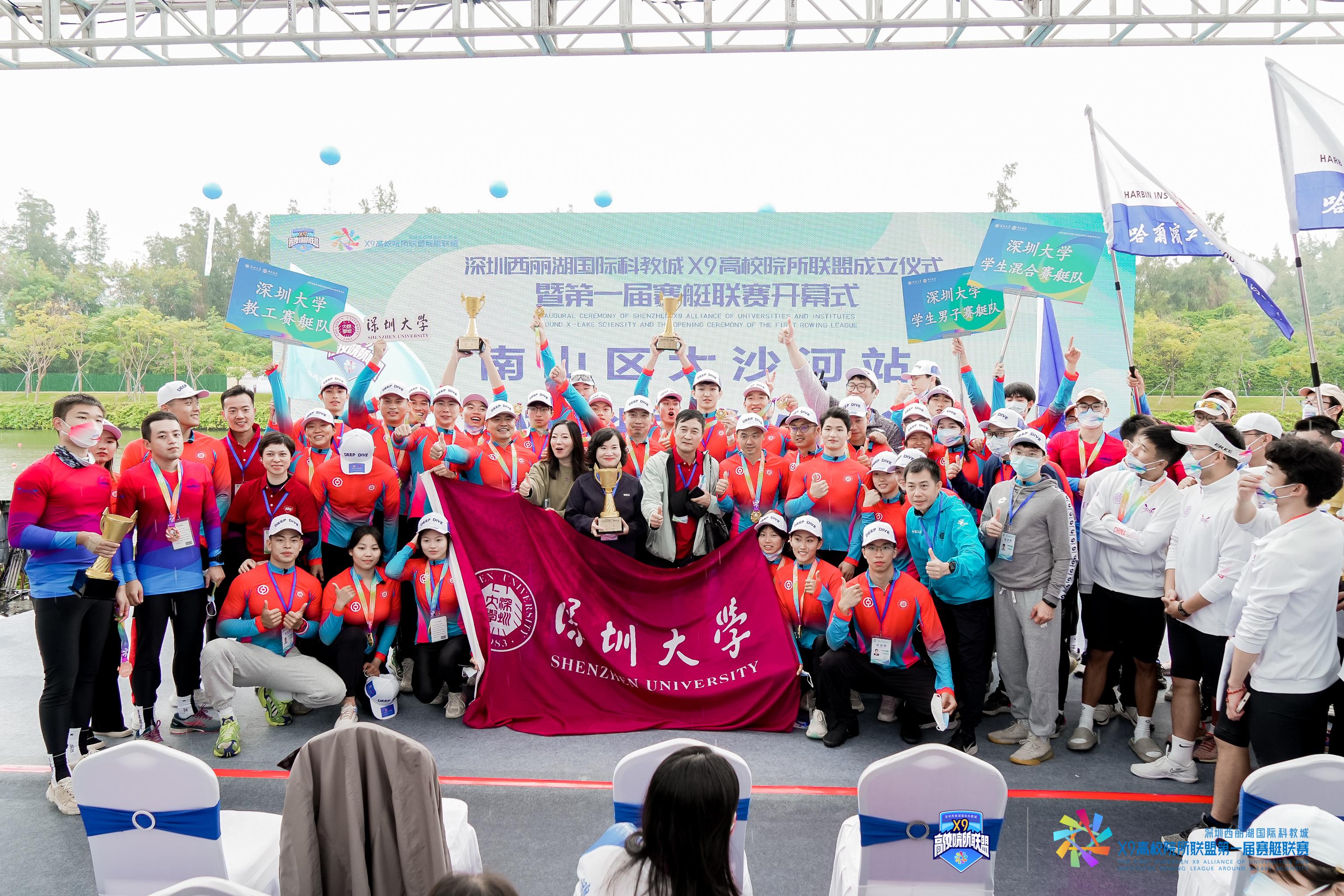 SZU wins 1st rowing league of X9 alliance