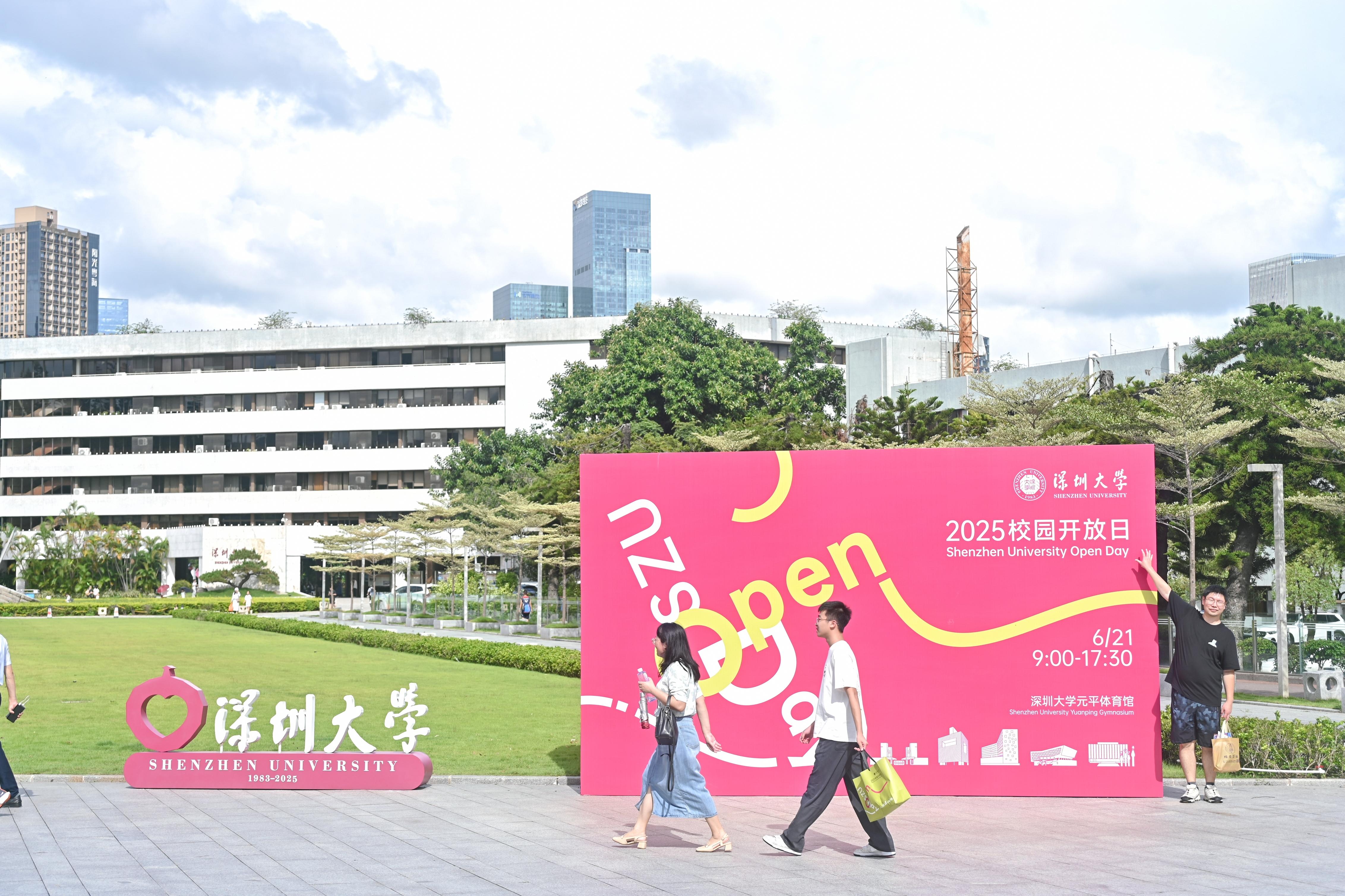 Shenzhen University hosts 2025 Campus Open Day, attracting thousands for an immersive campus experience