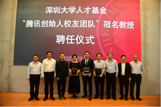 Three given title of named professor