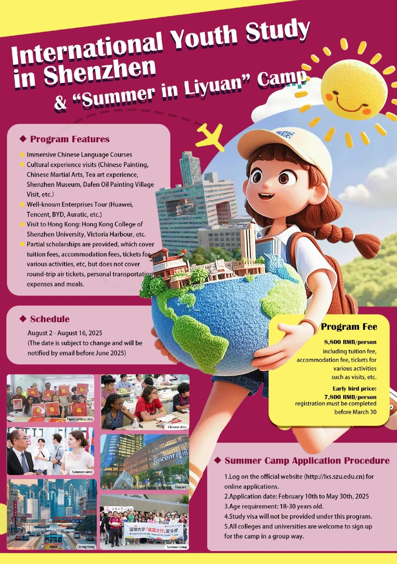 International Youth Study in Shenzhen & “Summer in Liyuan”Camp 2025