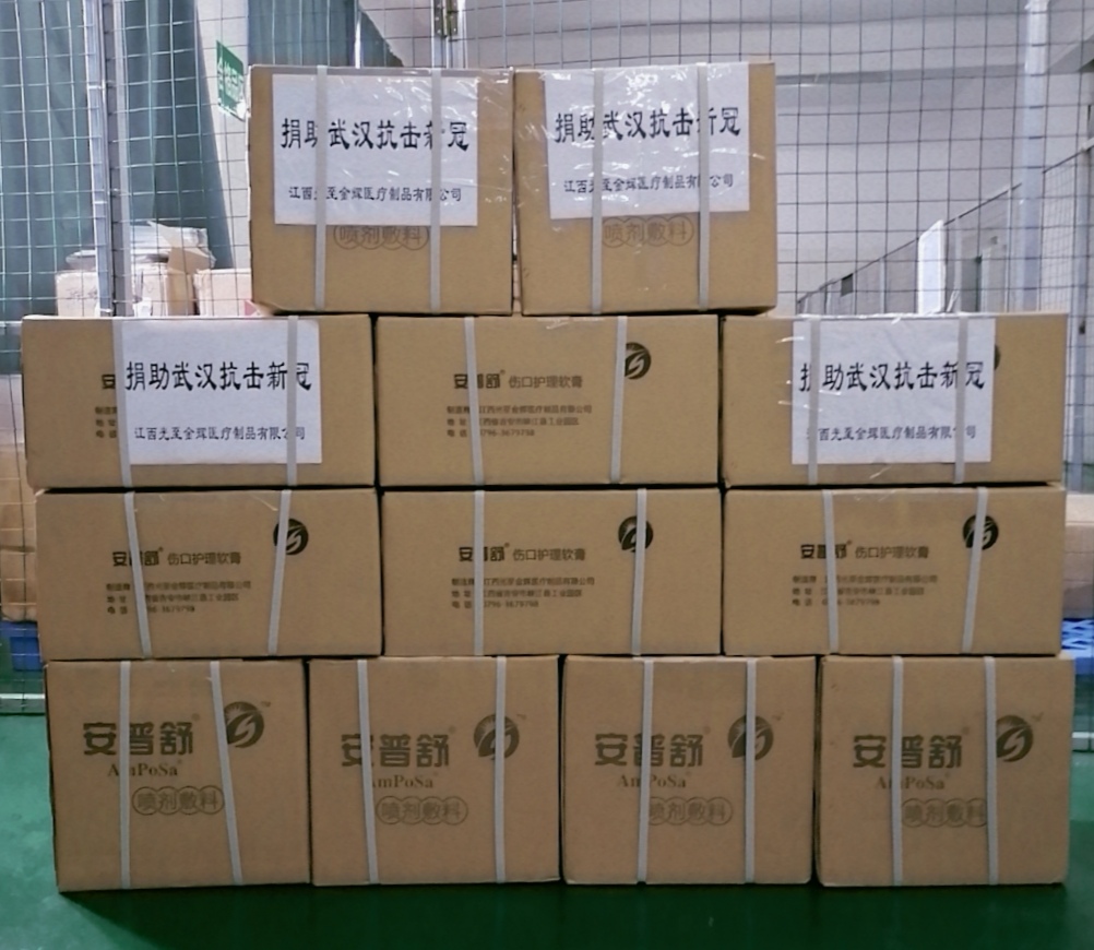 SZU professor invents “invisible gloves” for Wuhan: A repair protective gear that can be washed away