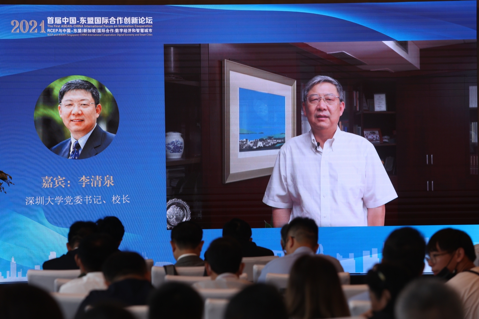 Digital Economy and Smart Cities to become 'hotspots' for ASEAN-China cooperation