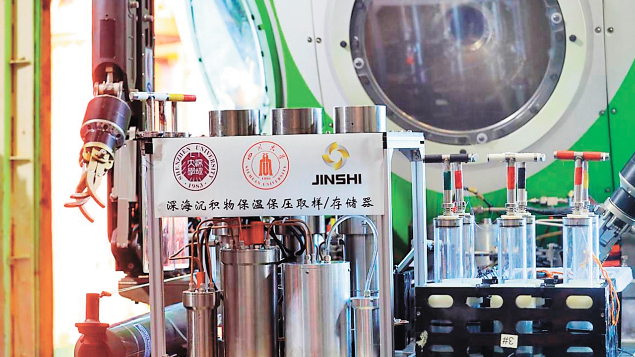 Team achieves breakthrough in combustible ice exploration