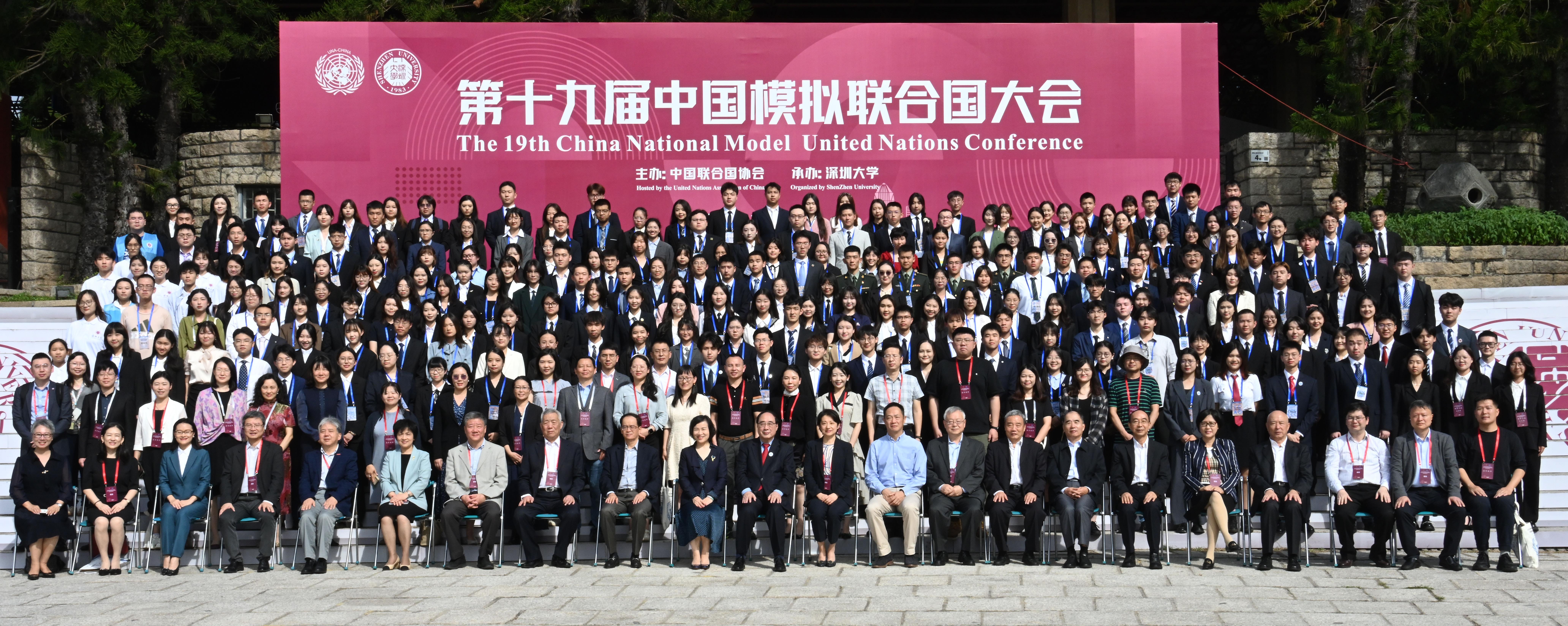 Guterres calls for creativity, commitment from youth