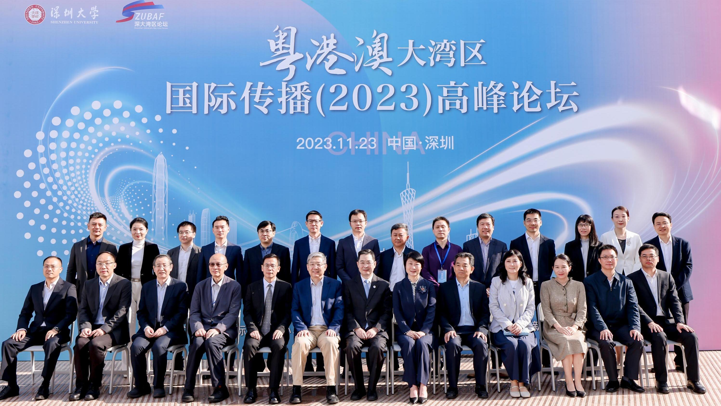 Intl. communication forum sheds light on GBA storytelling