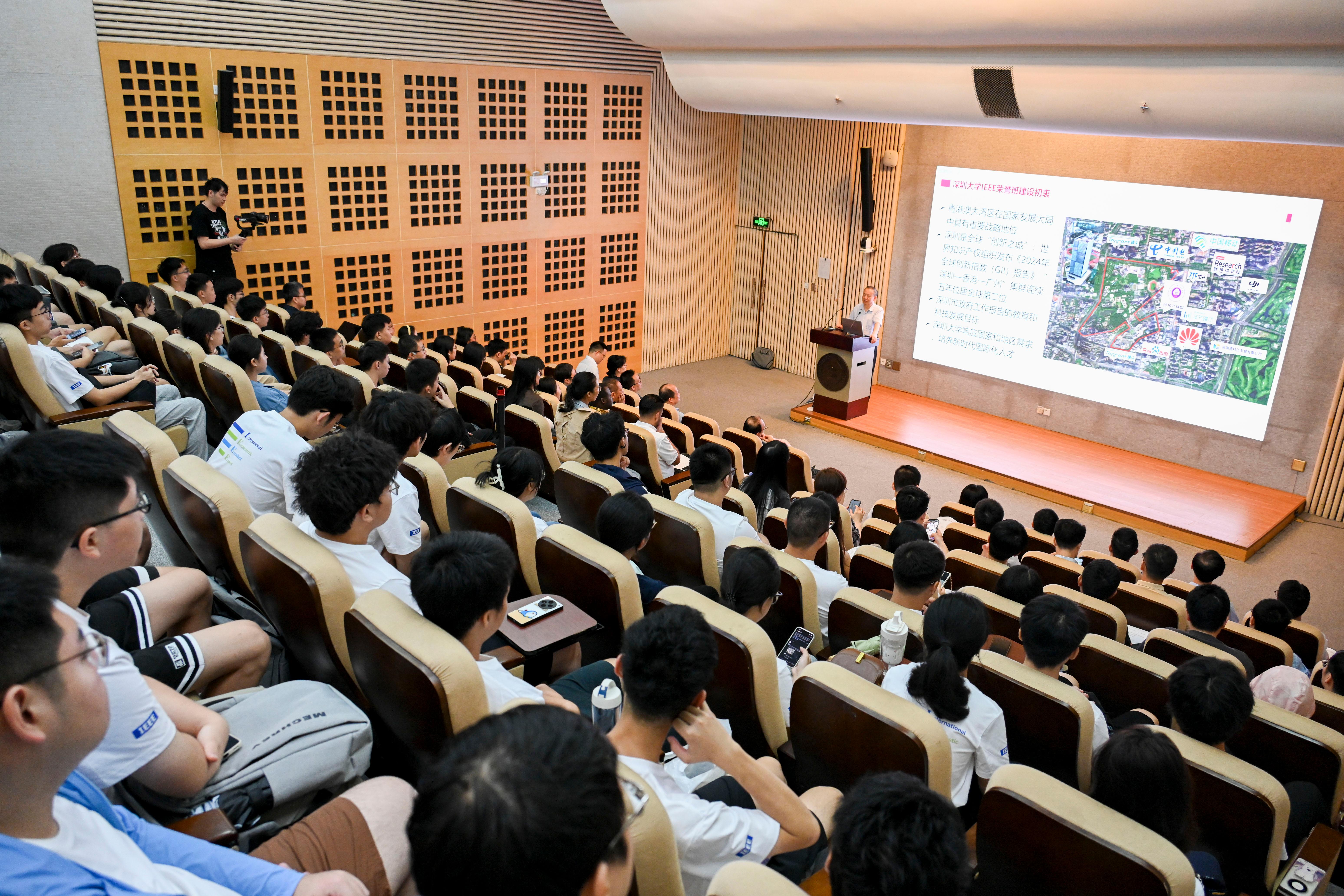 Academician-taught class program with real muscle: guided by an academician president and tech industry leaders! A class meeting held for the first IEEE Honors Class at Shenzhen University