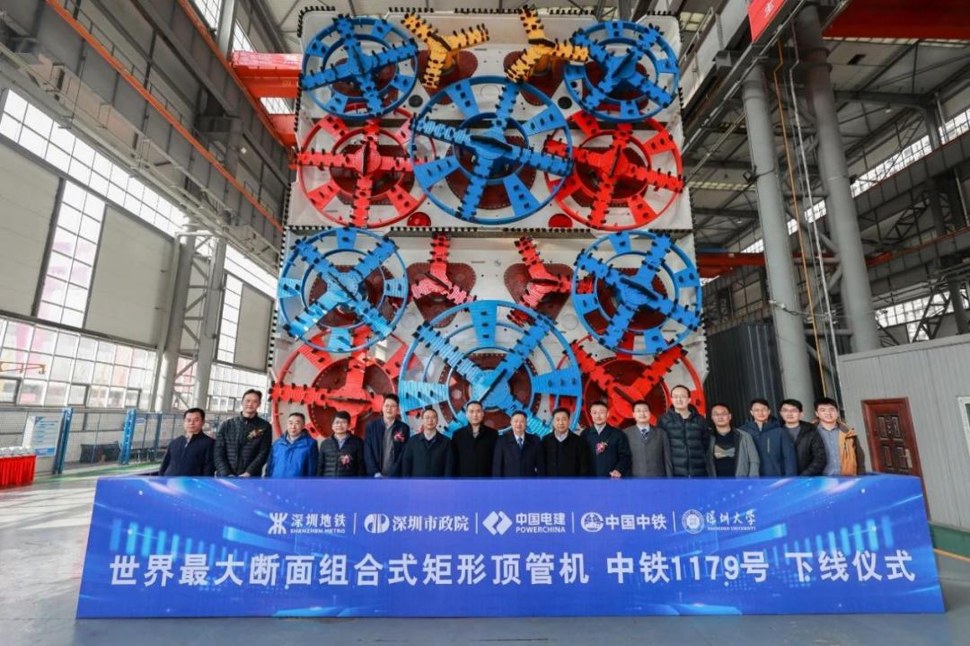 Shield pipe jacking machine rolls off production line 