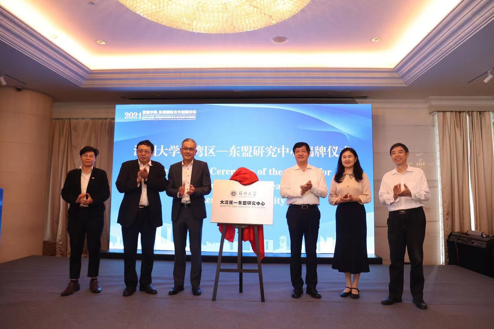 SZ hosts first ASEAN-China innovation cooperation forum