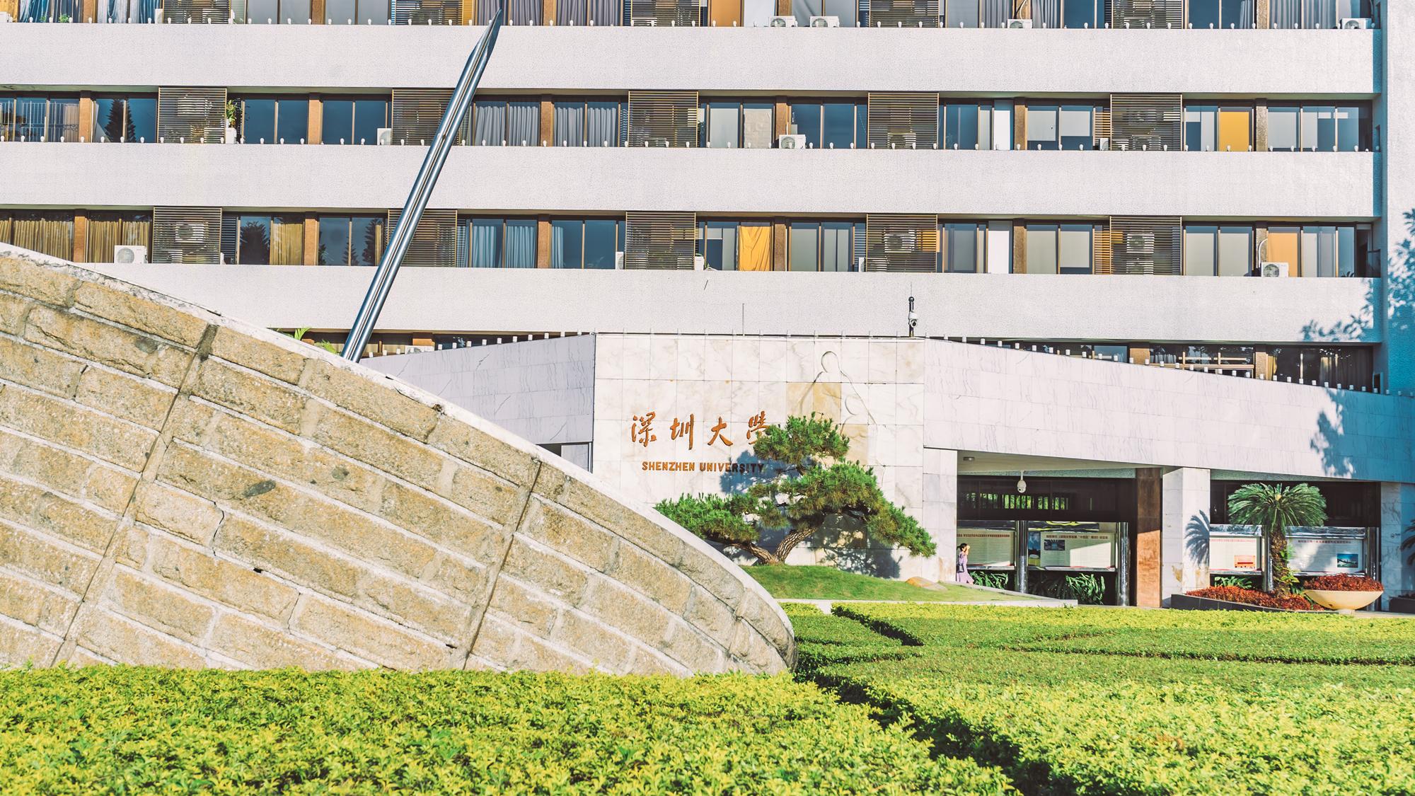 Two young scholars from Shenzhen University won the Spark Award for Huawei’s “List of Resolved Difficulties”