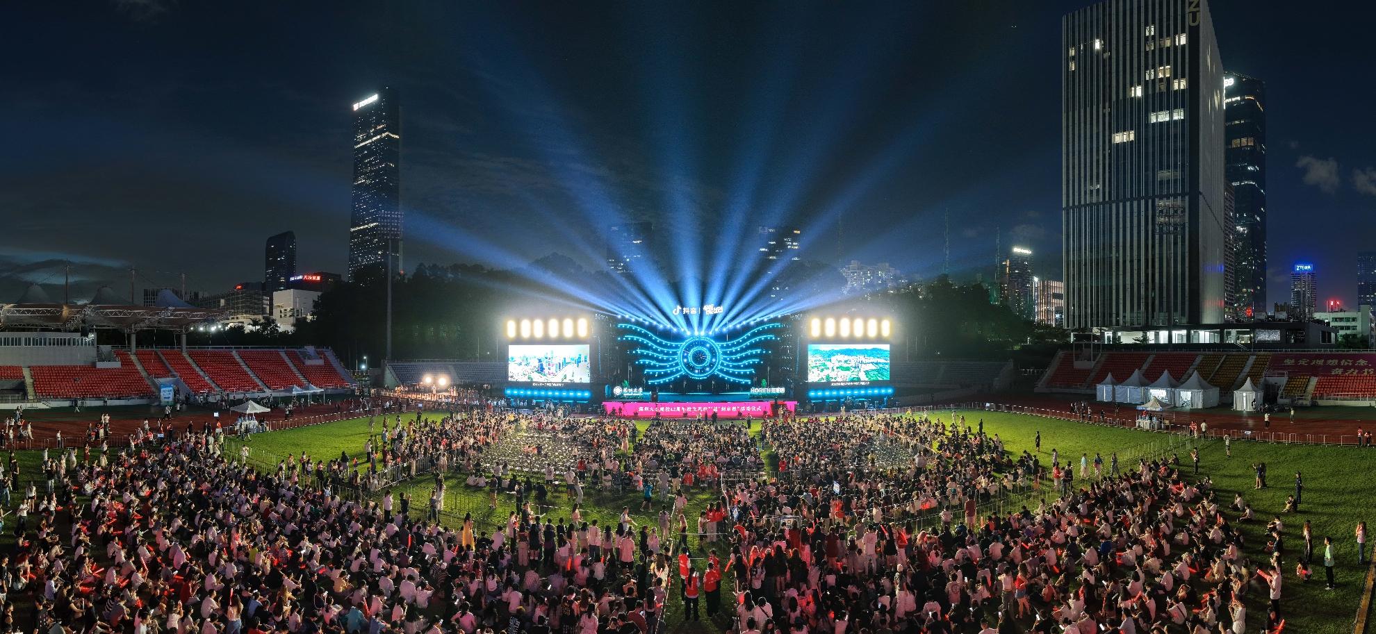 Shenzhen University holds alumni homecoming to celebrate its 42nd anniversary