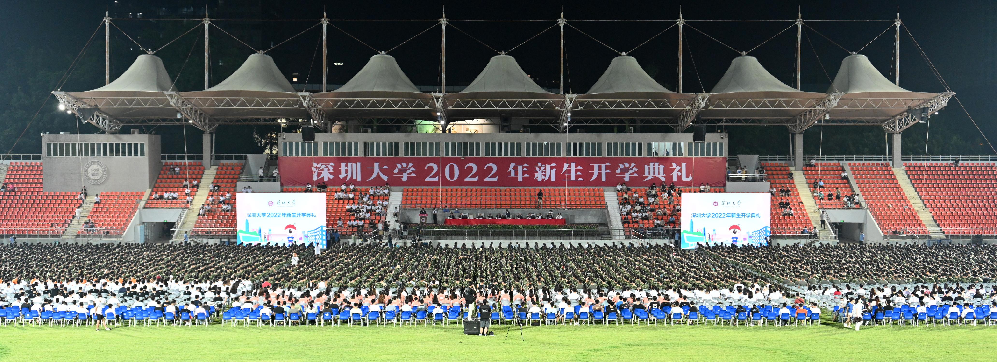 SZU welcomes new cohort