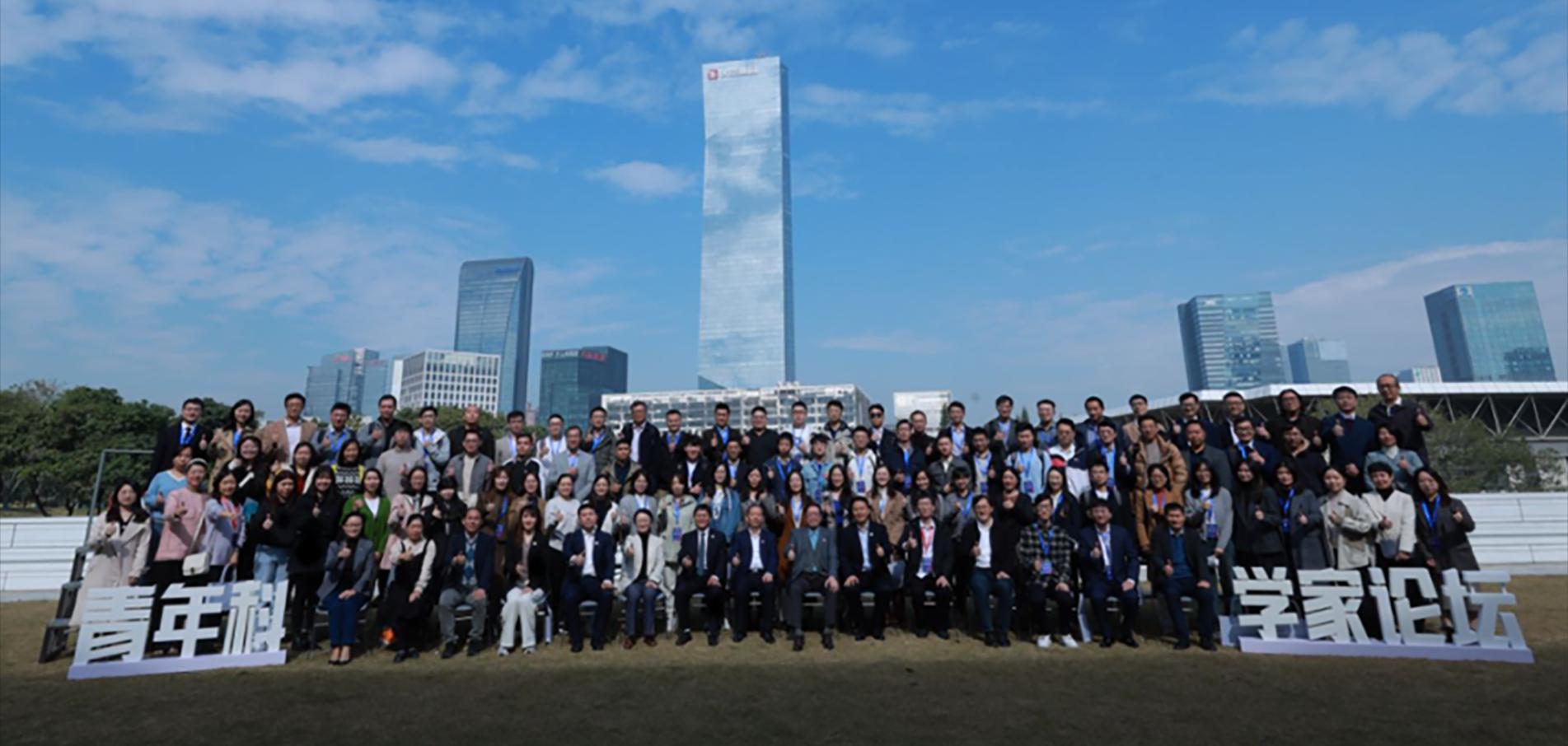 SZU Youth Scientists Forum held to lure talents