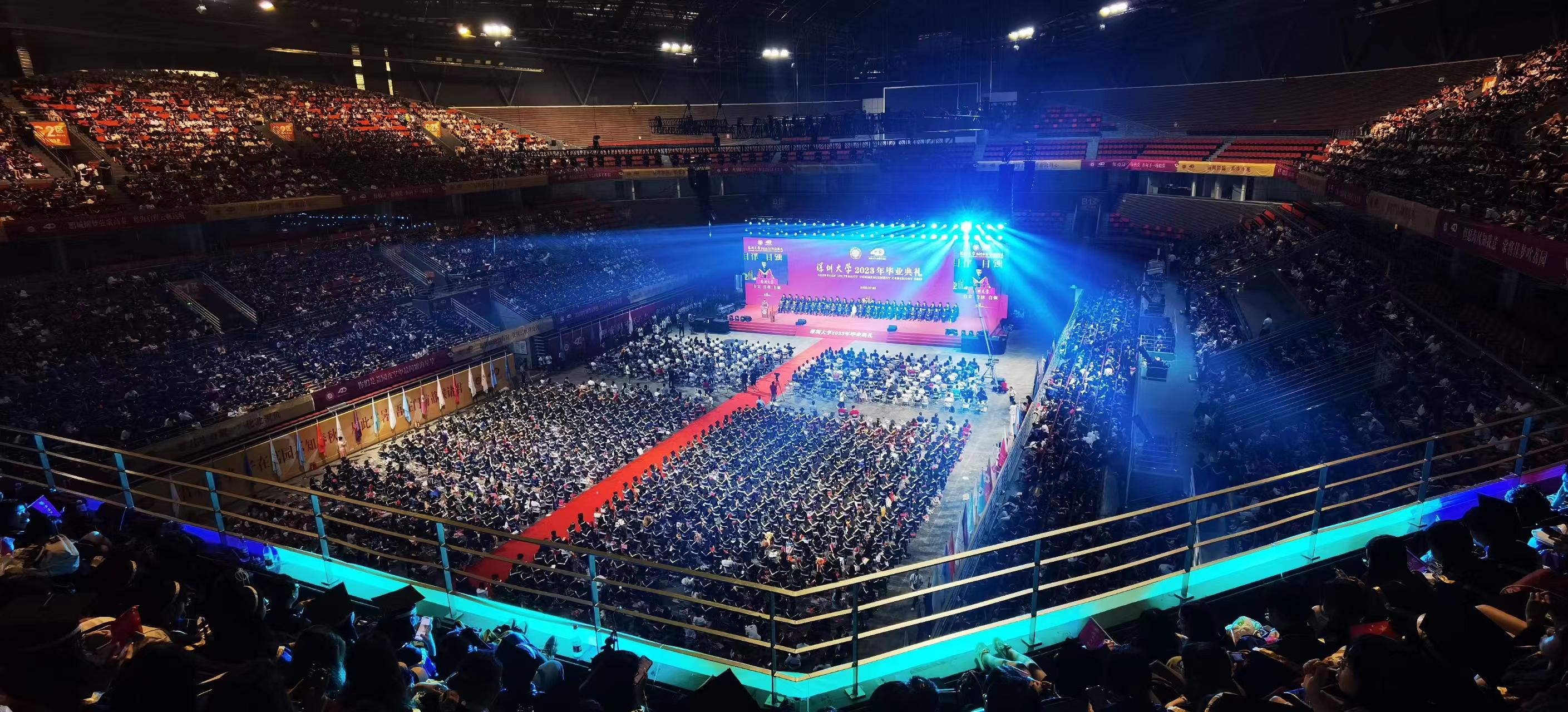 SZU 2023 graduation ceremony held in Shenzhen Bay