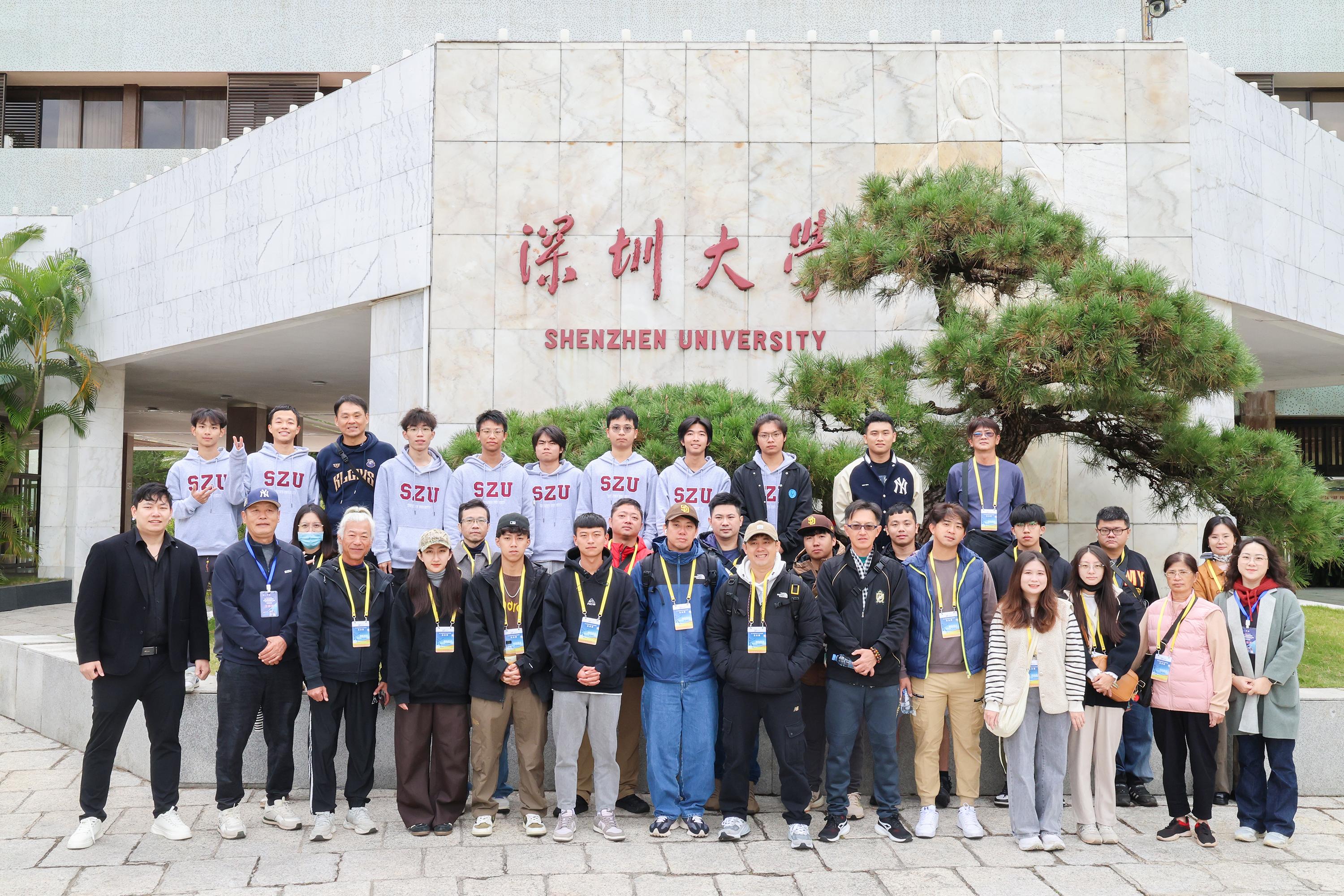 Shenzhen University hosts exchange event for finals of the 6th Cross-Strait Student Baseball League